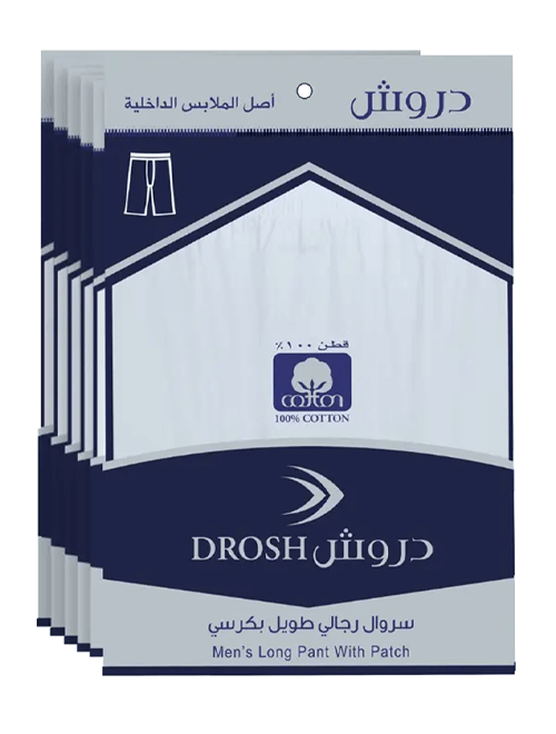 drosh-pants-with-patch-kids-and-boys-pack-of-6-26K